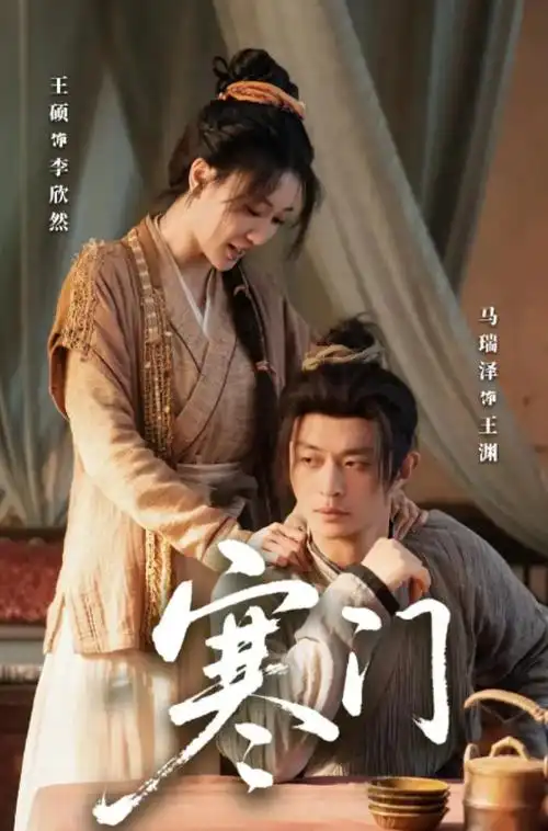我家阳台四季慢节奏自拍封面
